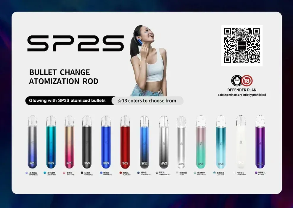 Ultimate Enhanced SP2S主機 一代煙彈通用 台灣最暢銷主機