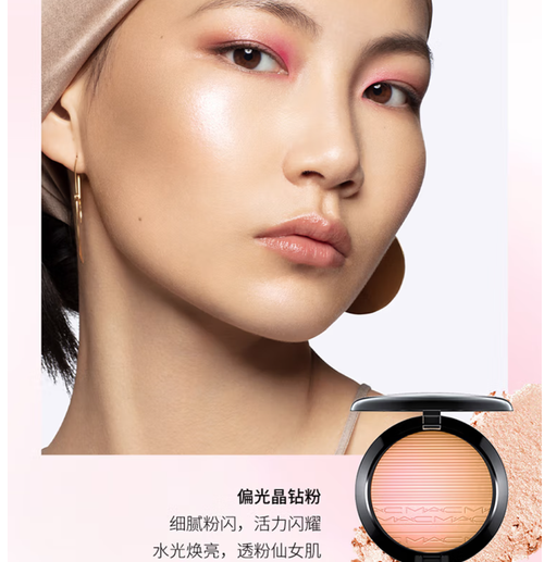 INTOYOU Makeup products