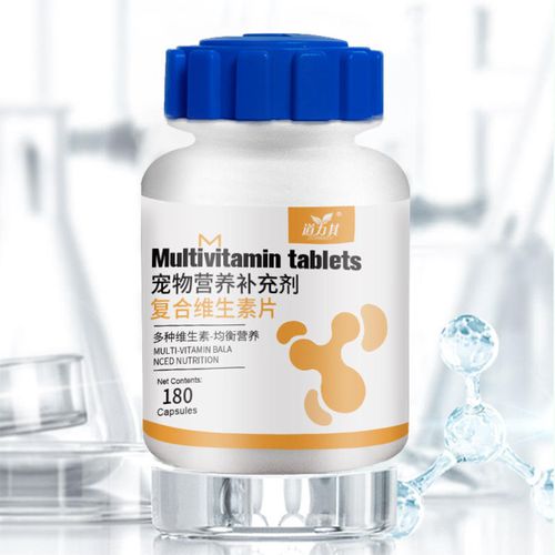 Healthy Extended Lifetime Multivitamins for Cats and Dogs Supplement Immune System Digestion Vitamin b