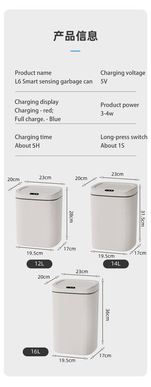Smart Trash Can Thick ABS Smart Sensor Rechargeable Battery Kitchen Bedroom Automatic Trash Can