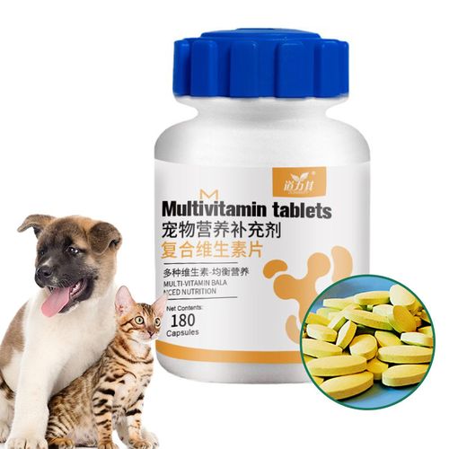 Healthy Extended Lifetime Multivitamins for Cats and Dogs Supplement Immune System Digestion Vitamin b