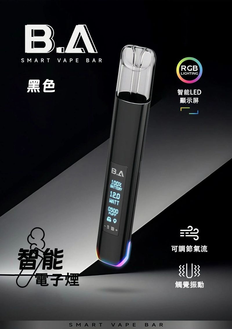 BA主機 穩定輸出搭配發光設計，輸出節奏更直觀