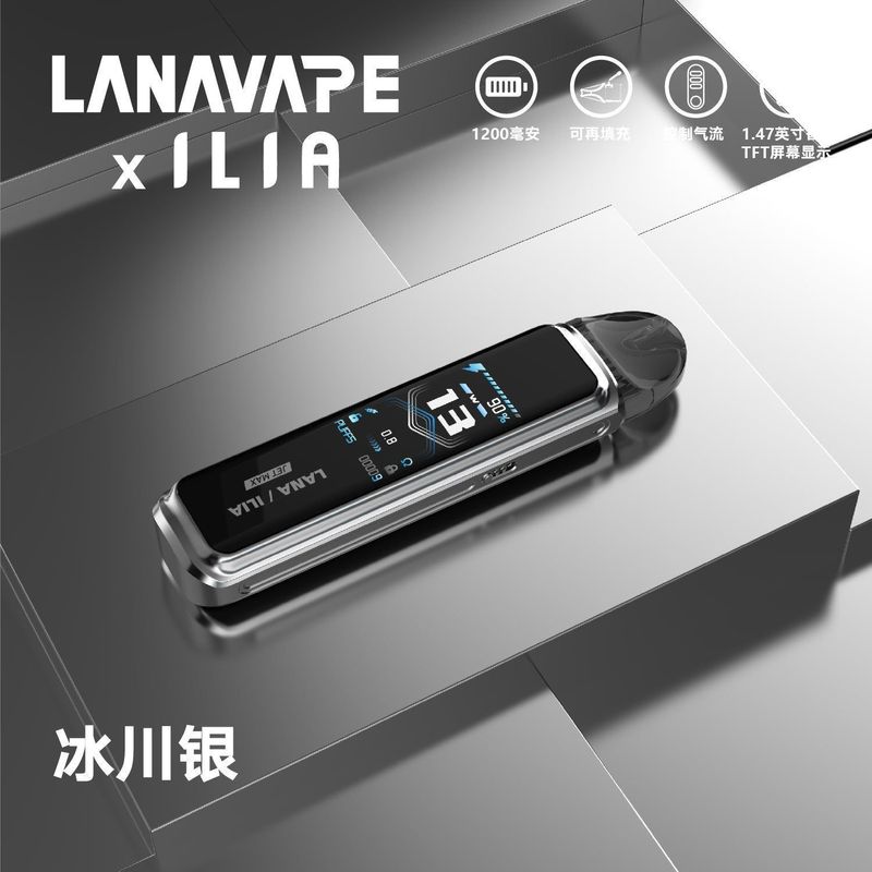 LANA主機 可調功率搭配聯名，適配與續航更好拿捏