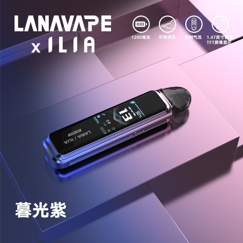 LANA主機 可調功率搭配聯名，適配與續航更好拿捏