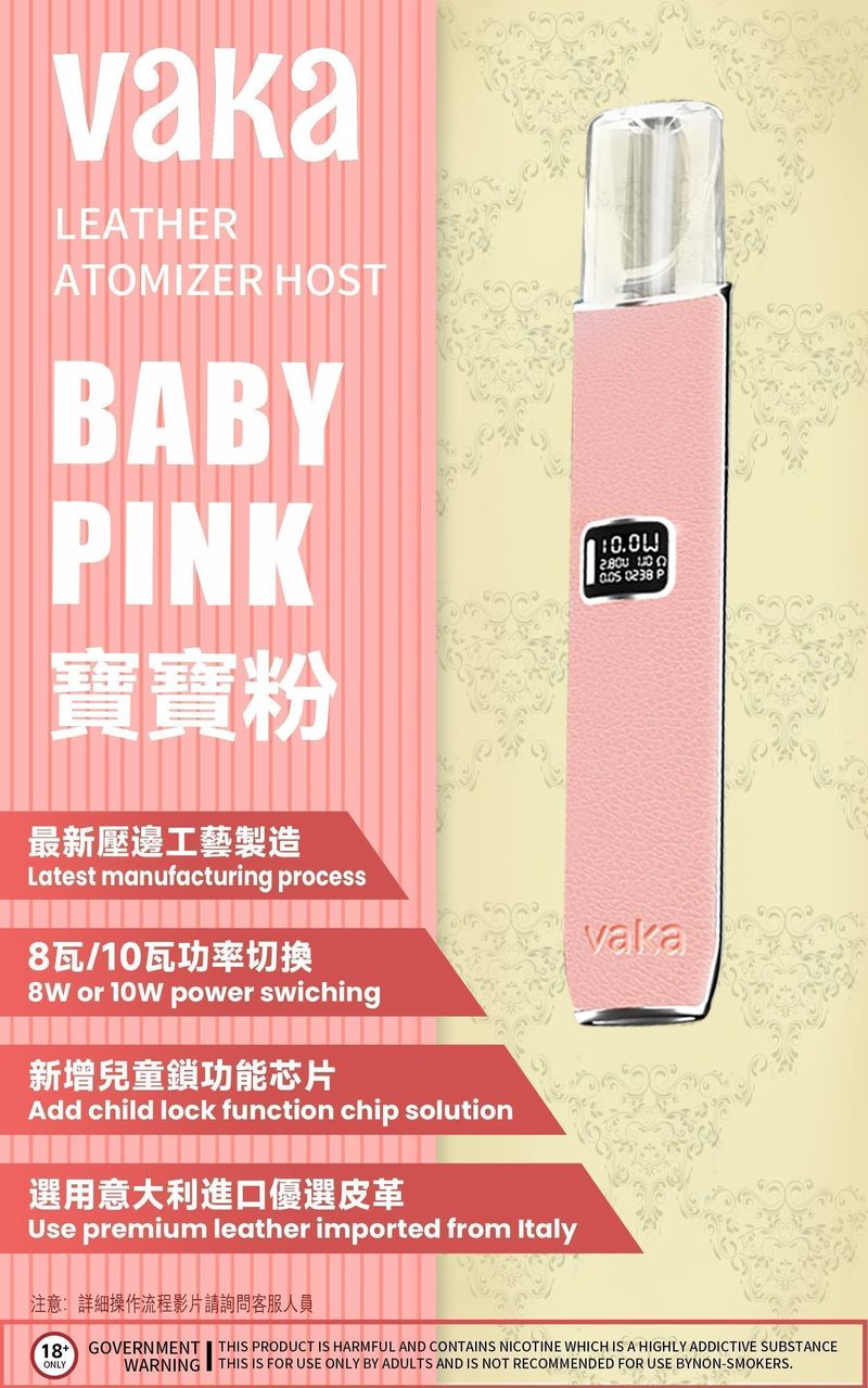VAKA主機 穩定輸出搭配Type C，輸出節奏更直觀