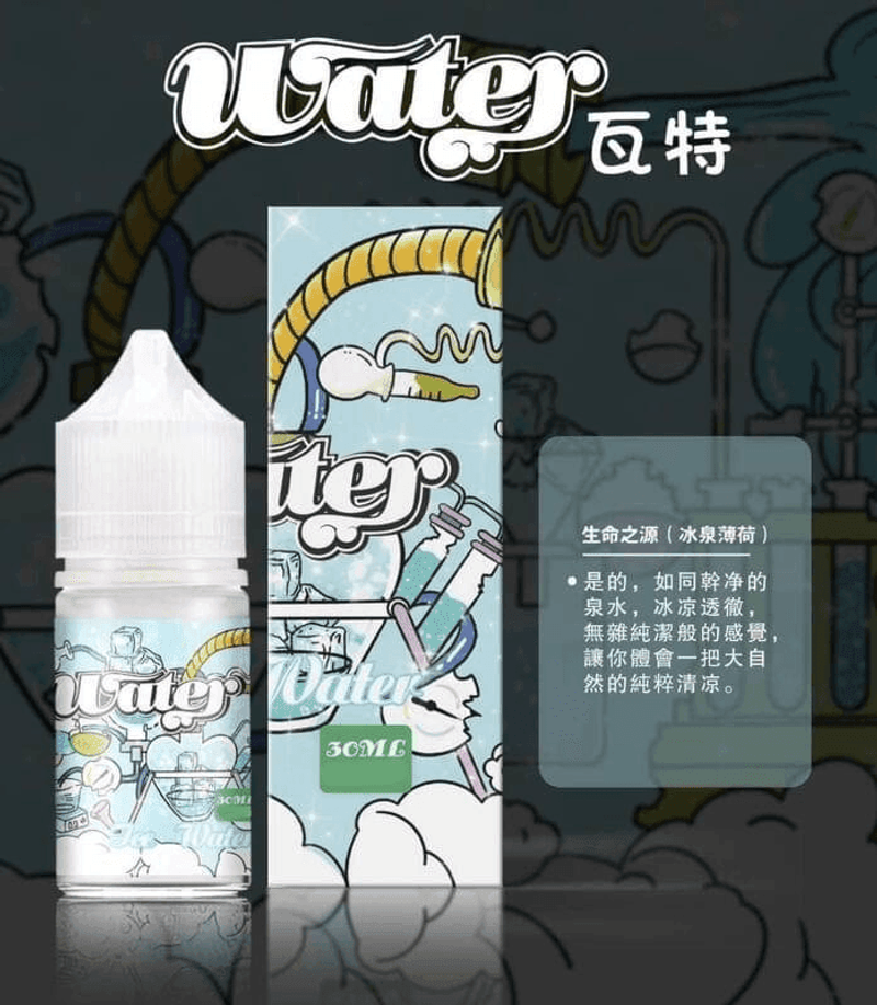 WATER煙油 30ml搭配美國進口順滑不膩口，容量與使用成本更好安排