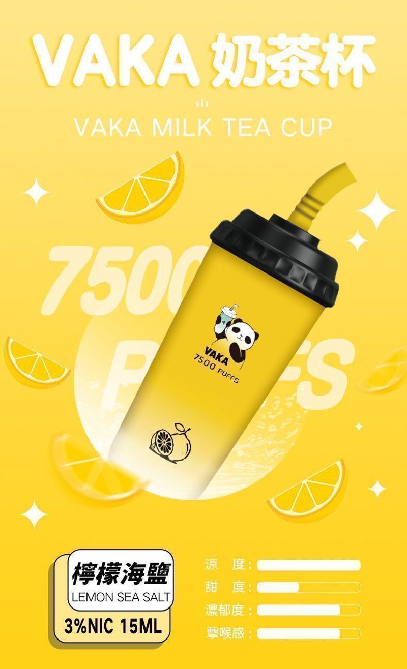 VAKA拋棄式電子煙 可充電搭配奶茶杯，更看重結構與日用手感