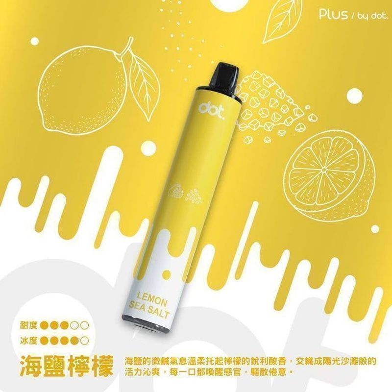 Dotplus拋棄式電子煙 高續航搭配輕巧便攜，補貨與續用更好評估