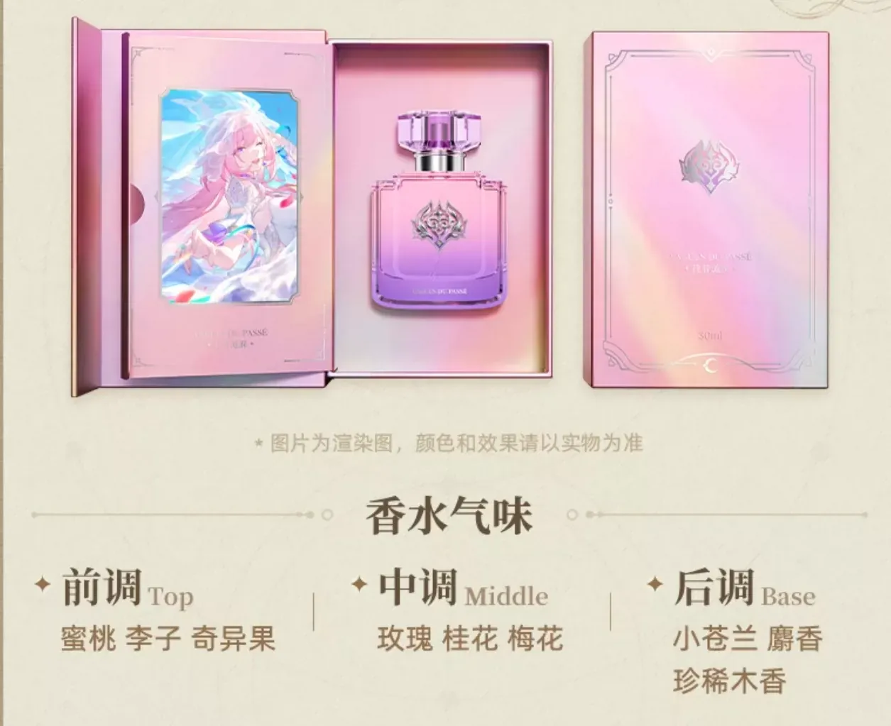 productThumbnail