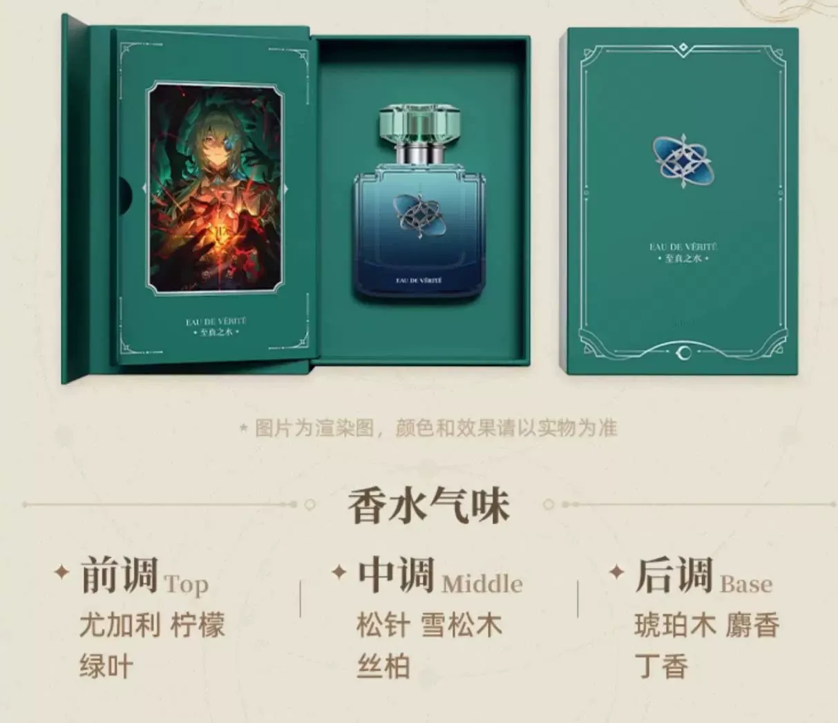 productThumbnail