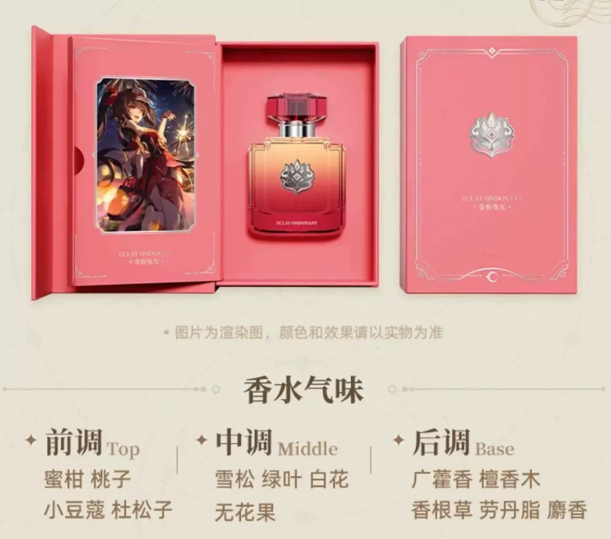 productThumbnail