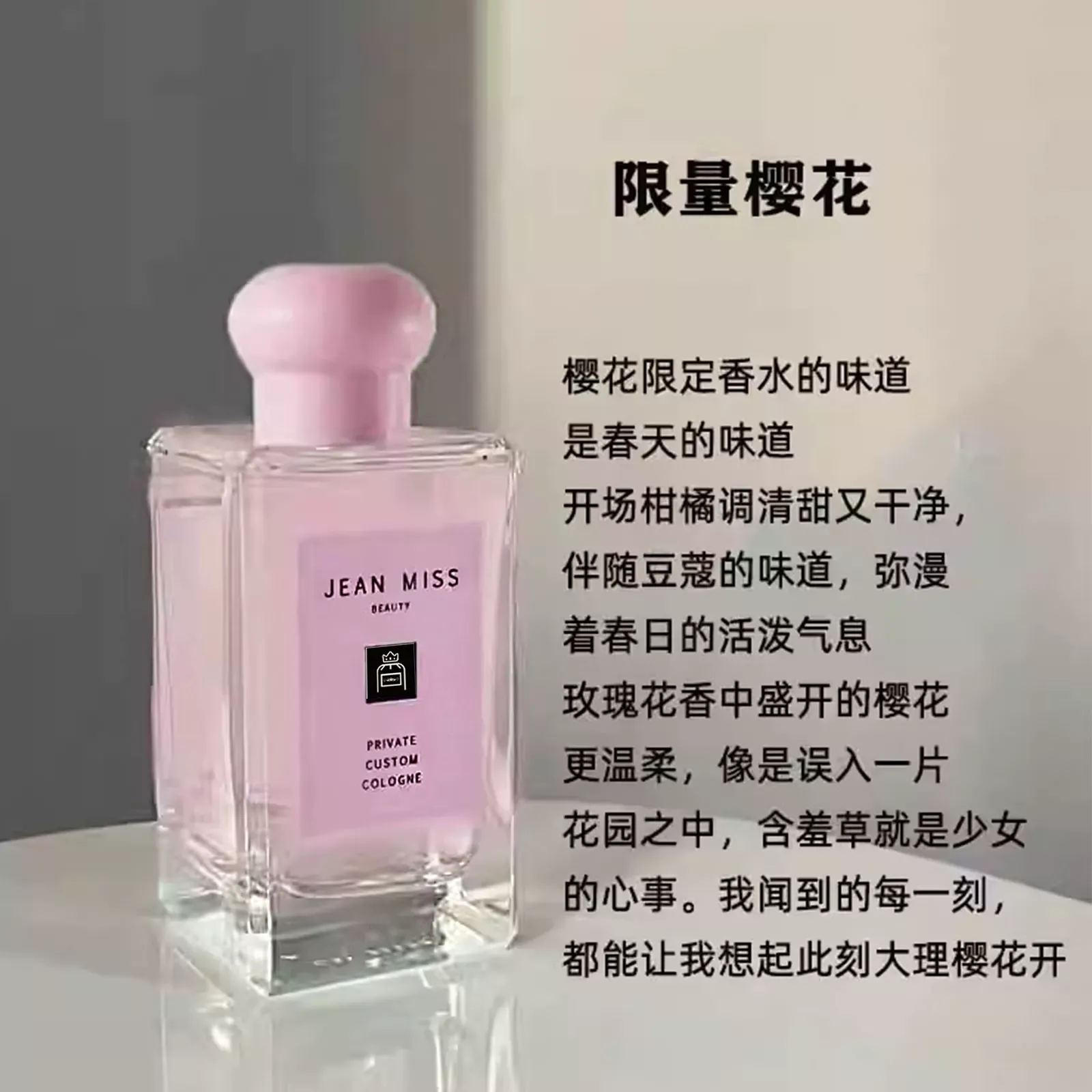productThumbnail