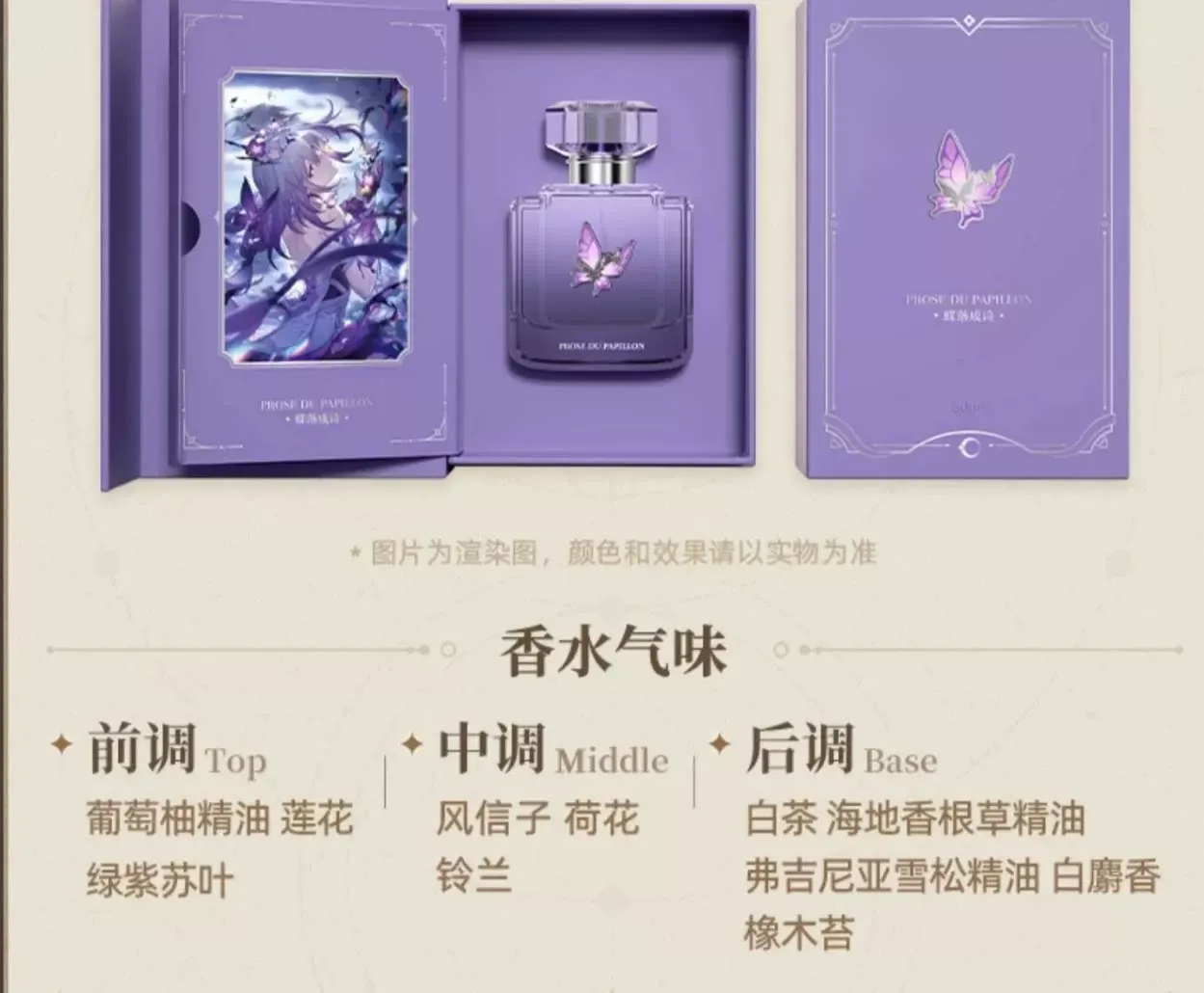 productThumbnail