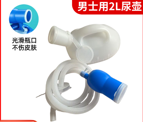 Portable PVC Urine Pot