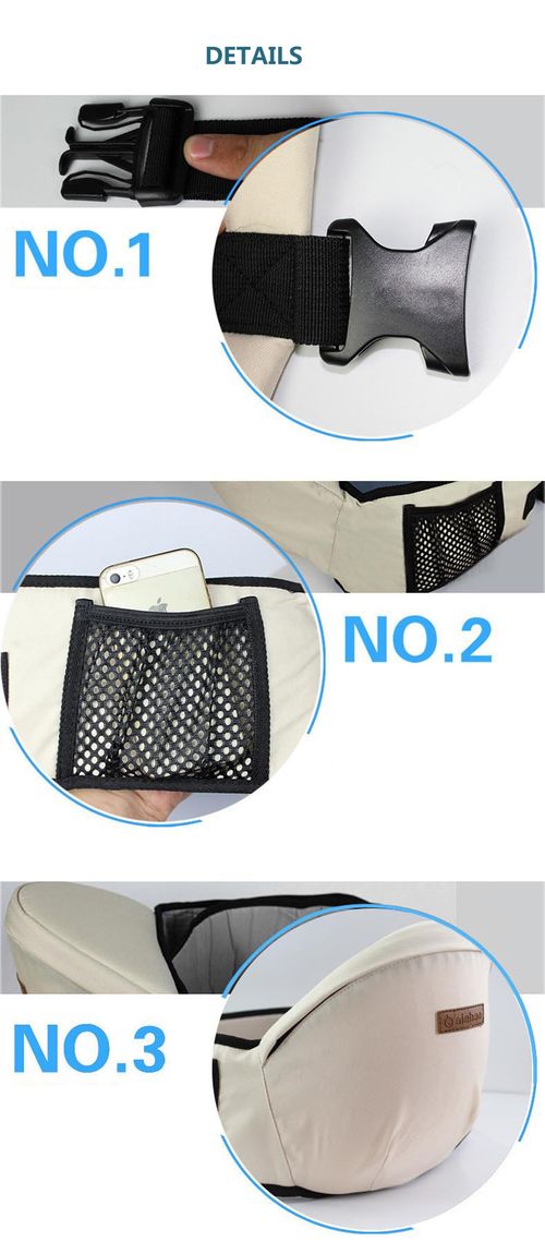 Baby Waist Stool