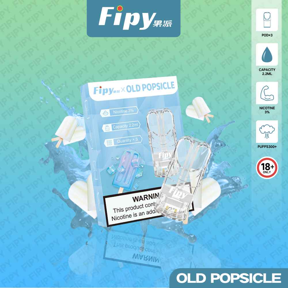 限時優惠 FIPY 果派煙彈 買 3 送 1 買 6 送主機