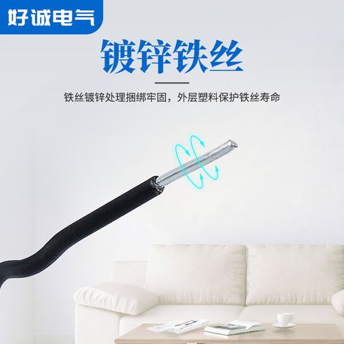 Blcak 0.55mm Round Type, 110m Electro-galvanized Iron Binding Wire Black PVC Coated Iron Core Binding Wire for Electrical Wiring