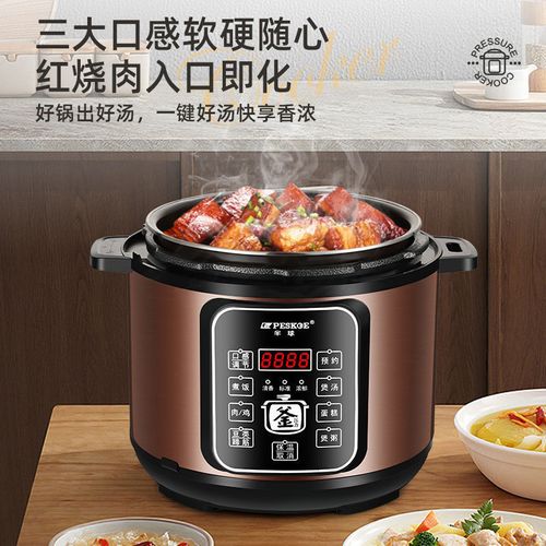 Banqiao Electric Pressure Cooker, Household Large Capacity, Non-Stick Coating Free, Double Inner Pots, Multi-Function, Intelligent Electric Pressure Rice Cooker for Stewing & Cooking