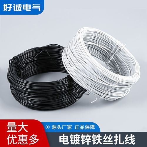 Blcak 0.55mm Round Type, 110m Electro-galvanized Iron Binding Wire Black PVC Coated Iron Core Binding Wire for Electrical Wiring