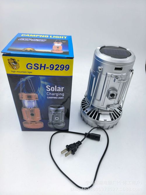 Solar Fan Camping Lantern, Portable Retractable Horse Lantern, Strong Wind, Rechargeable Power Bank for Phone Charging😀😀