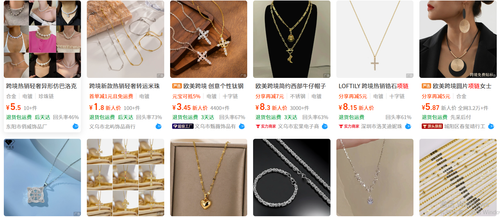 CHINA B2B Suppliers: Partner With Us for All Product Categories （Inquiry）