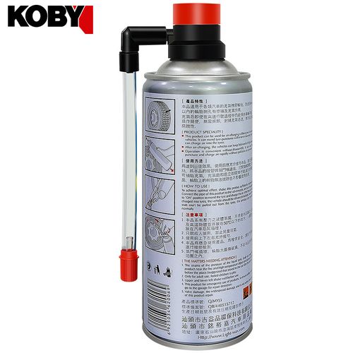 🛵🛵🛵Yiming Automatic Inflation Tire Sealant | Instant Repair for Car, Motorcycle & Electric Vehicle Tubeless Tires | Buy One Get One Free