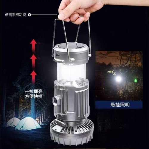 Solar Fan Camping Lantern, Portable Retractable Horse Lantern, Strong Wind, Rechargeable Power Bank for Phone Charging😀😀