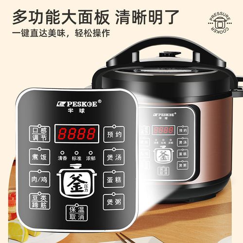Banqiao Electric Pressure Cooker, Household Large Capacity, Non-Stick Coating Free, Double Inner Pots, Multi-Function, Intelligent Electric Pressure Rice Cooker for Stewing & Cooking