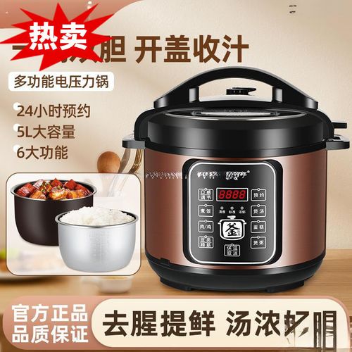Banqiao Electric Pressure Cooker, Household Large Capacity, Non-Stick Coating Free, Double Inner Pots, Multi-Function, Intelligent Electric Pressure Rice Cooker for Stewing & Cooking