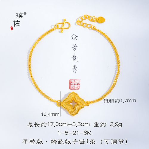 🎄🎄🎄（Oriental Style）Puzuo Jewelry Shop Same-Style Gold-Plated Hollow Four-Pointed Star Jewelry Set - Necklace & Ring