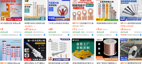 CHINA B2B Suppliers: Partner With Us for All Product Categories （Inquiry）