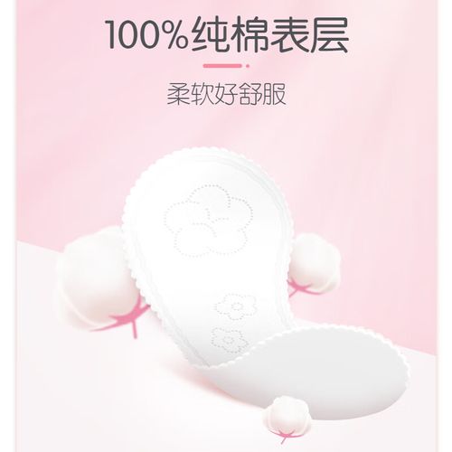 Space7 Teen Women's Cotton Pantiliners 155mm Daily Use 18 Pads Pack Authentic Bulk Wholesale