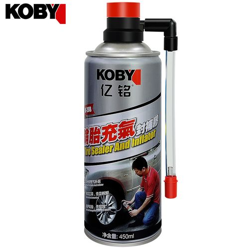 🛵🛵🛵Yiming Automatic Inflation Tire Sealant | Instant Repair for Car, Motorcycle & Electric Vehicle Tubeless Tires | Buy One Get One Free