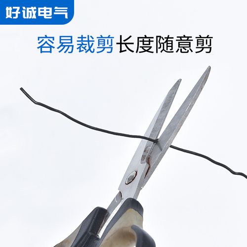 Blcak 0.55mm Round Type, 110m Electro-galvanized Iron Binding Wire Black PVC Coated Iron Core Binding Wire for Electrical Wiring