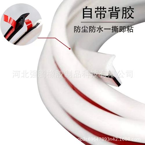 （Buy 1 Get 1 Free）Car modified body kits, side skirts, headlights, trim strips, gap filling sealing strips, T-type rubber strips, beveled rubber strips