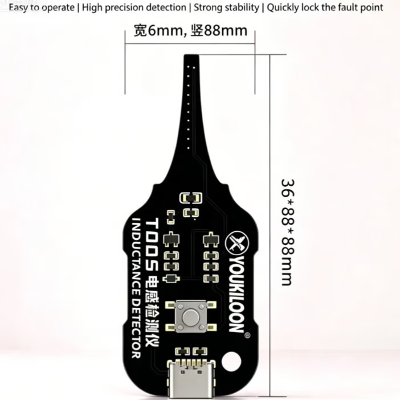 Circuit Internal Electromagnetic Inductance Tester