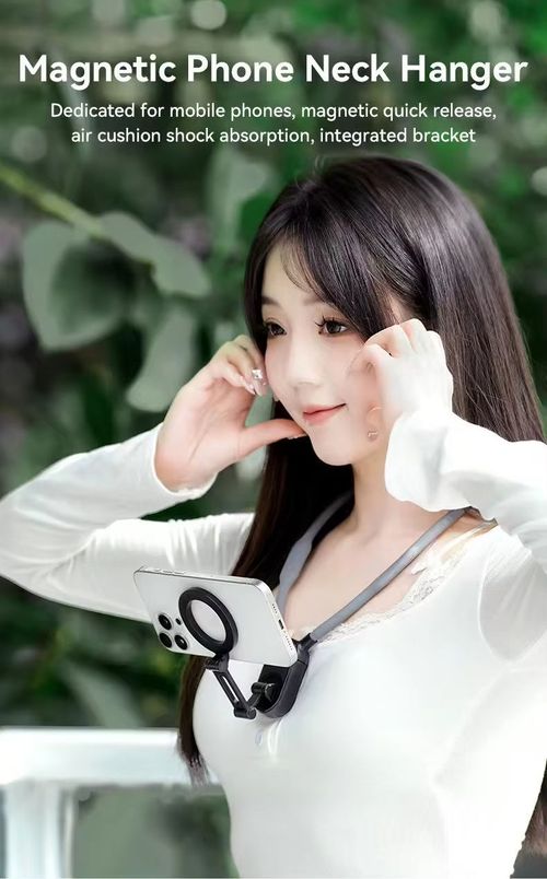 Hot Magnetic Mobile Phone Neck Bracket Second-generation Magnetic Mobile Phone Neck MAX Version First Angle Bracket