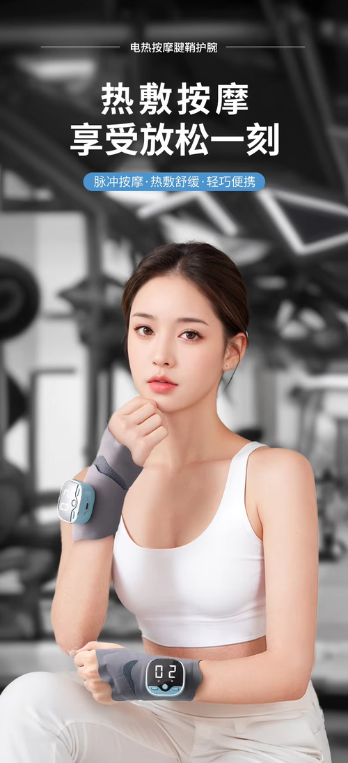 Full-wrist electric heating massager