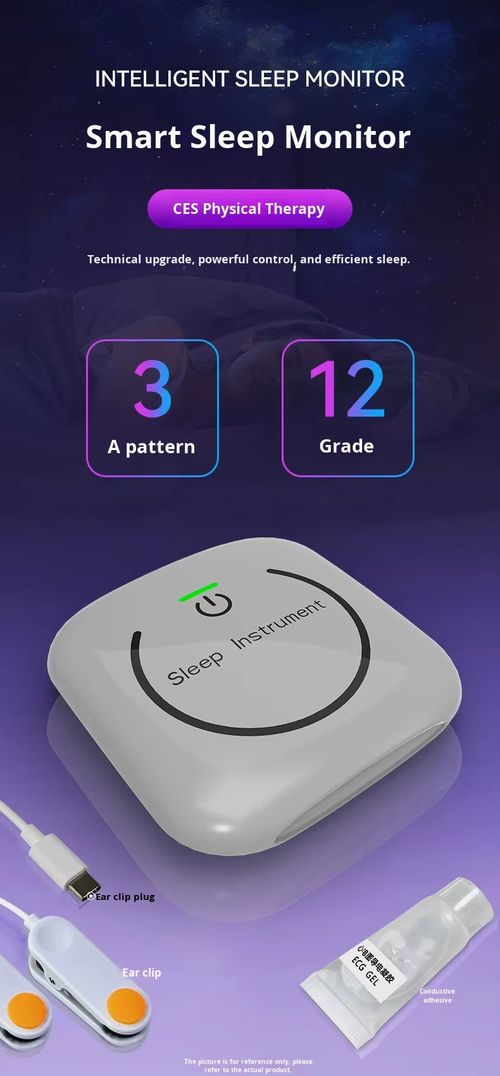 DJ01 New Sleep Monitor