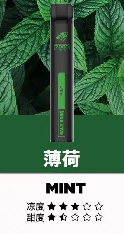 SALT SHAQ鯊克 7000口原裝正品 21種口味 拋棄式電子煙