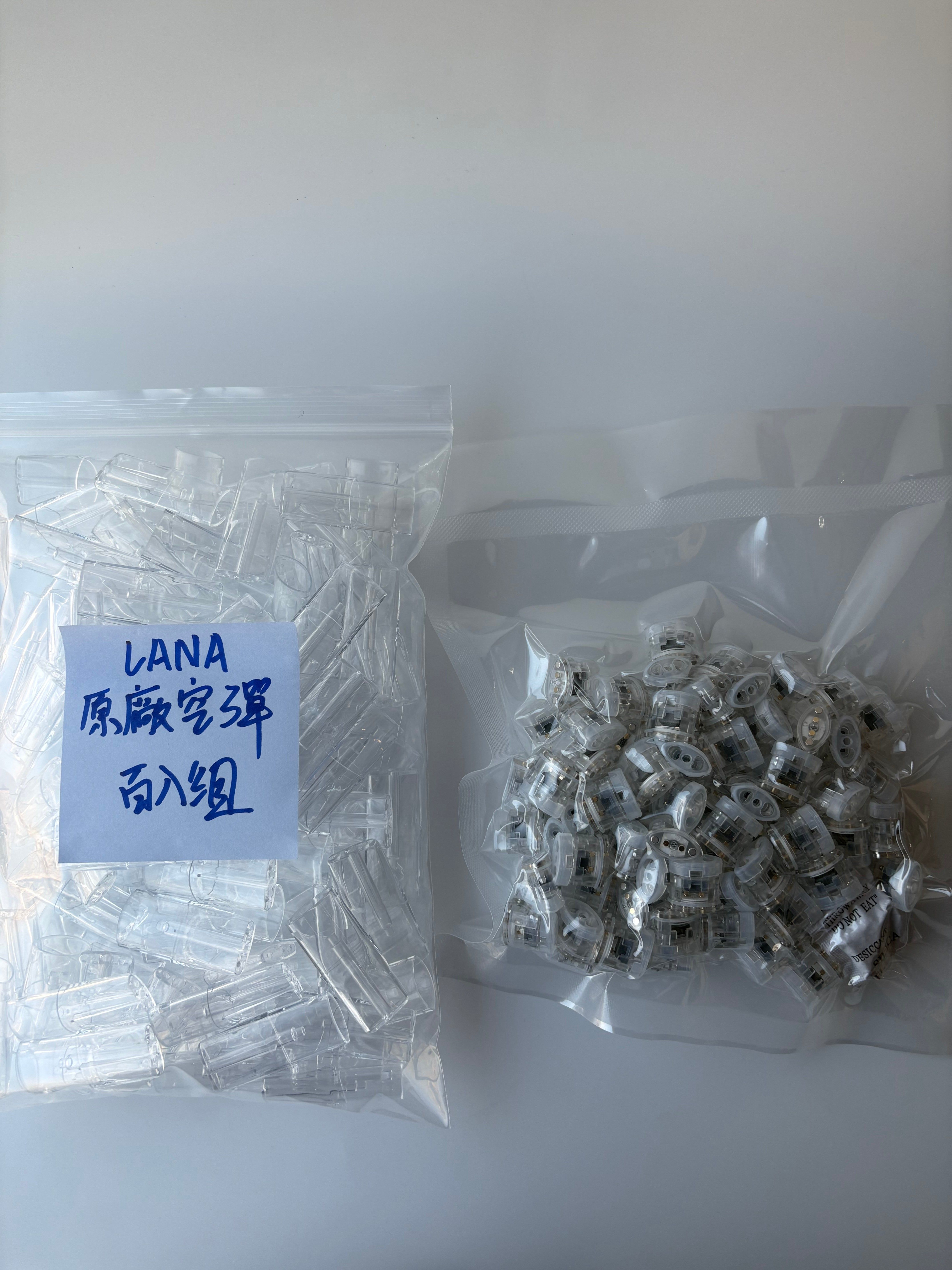 LANA原廠空彈 透明防漏升級 大功率主機專用款