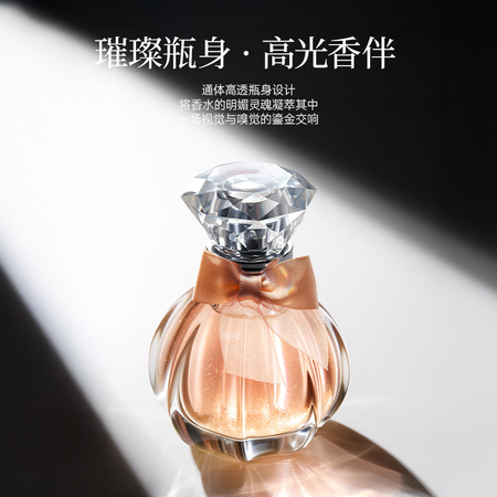 笛愛兒鎏金香水禮盒高端橙花薰衣草龍涎香持久留香花香調女士香水