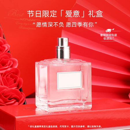 迪奧曼尼大牌正品花香花漾甜心女士淡香水禮盒情人節送禮品送女友