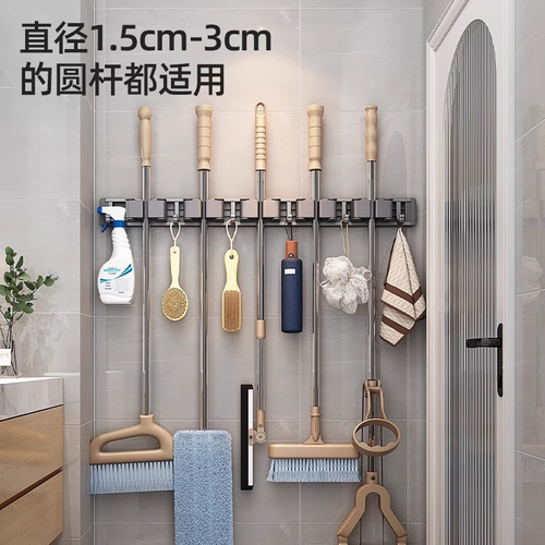Household items bathroom bathroom no drilling strong mop wall hanging clip