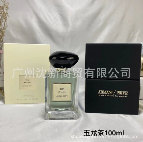 越南香水玉龍茶頤和清檀香水蘇州牡丹幻沙和風茉莉米蘭玫瑰女香水