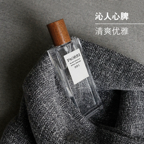 巴格黎PAORRI銀色山泉中性香水男士女士淡香水持久留香送禮物50ml