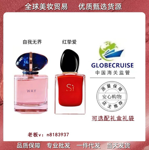 自我無界我的方式迷情摯愛玉龍茶香濃香女士大牌香水