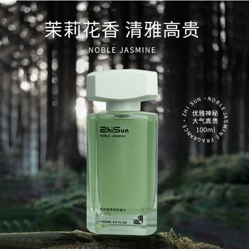 梔尚茉莉女士白茶香水禮盒無人區玫瑰中秋節禮物留香茉莉香淡香