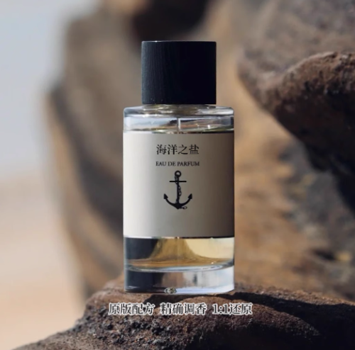 詹姆斯柚子海洋之鹽鮮薄荷焚香教堂調香復刻平替香水香氛茶香柑橘