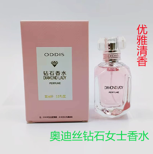 奧迪絲鑽石女士香水清新淡香花果香調少女學生持久留香茉莉玫瑰香